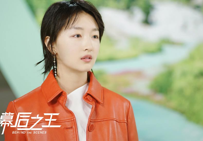 周冬雨《幕后之王》吸粉无数 布小谷婉拒星天态度坚定