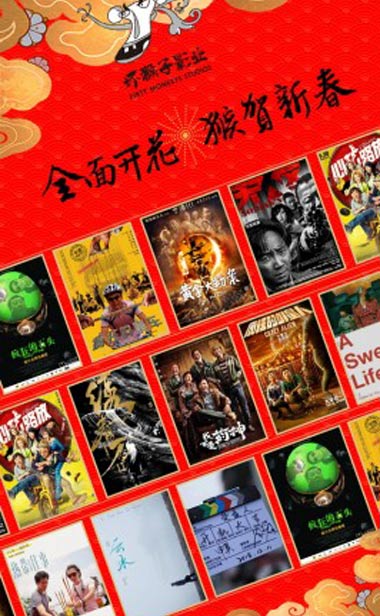 《疯狂的外星人》过12亿  助力坏猴子厂牌冲破60亿+