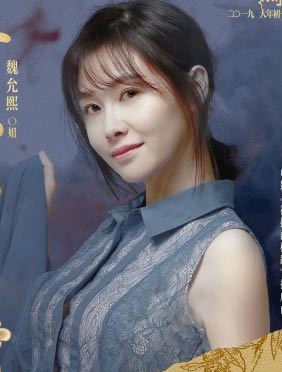魏允熙《兰若仙踪》MV演绎