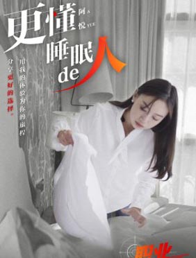 职业猎人聚焦酒店体验师