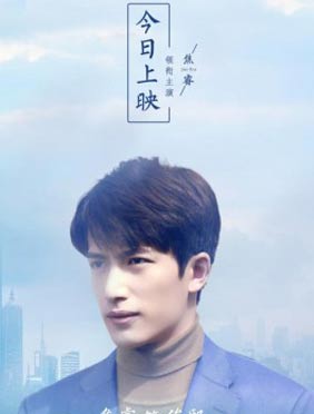 电影《蓝色生死恋》浪漫