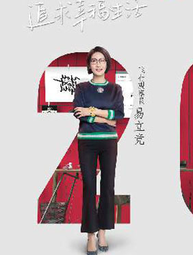 <b>《我家那闺女》获收视七连冠 展现独立女性婚姻观引多圈层观众热议</b>