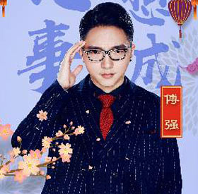 木春、傅强安徽春晚后再登元宵晚会 再现