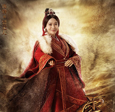 《皓镧传》公主雅海铃凄