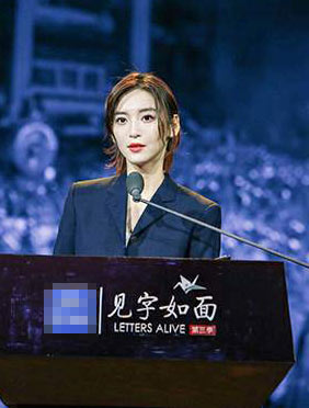 尤靖茹深情读董小宛  《见