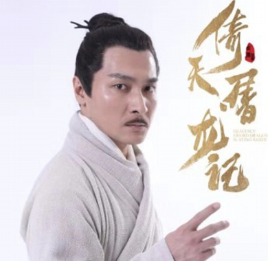 <b>1.5倍速武侠节奏！贺刚新《倚天屠龙记》诠释重情重义俞三侠</b>