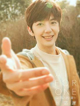 <b> 张镐濂《以团之名》编舞成宝藏男孩 第二次公演燃爆全场</b>