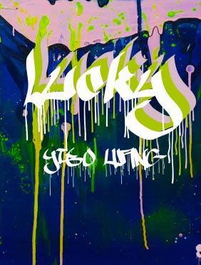 <b>王一博单曲《Lucky》心动上线 带你走进浪漫异想世界</b>