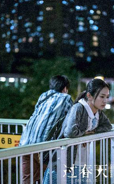《过春天》曝新预告 2019非看不可的华语处女作电影明日公映