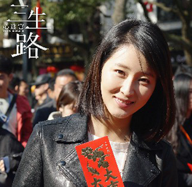 <b>吕星辰主演《心迷宫三生路》开机 携手赵立新蒋勤勤续写悬疑   </b>