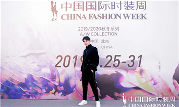 <b>西尔扎提现身中国国际时装周 穿西装搭配小白鞋帅气亮眼</b>
