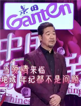 <b>爱情“缘”来如此！《中国新相亲》开启“攻略”模式 男嘉宾才貌双全“都挺</b>