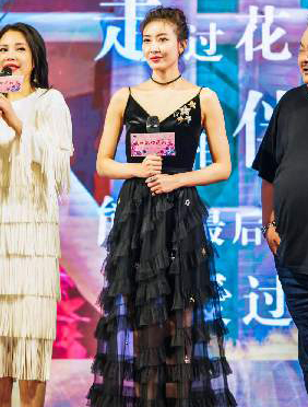 <b>《我的宠物是大象》将映 周知饰霸道总裁引期待</b>