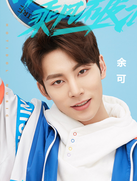 好好仔《创造营2019》初舞台放送 马雪阳演唱棉花糖引发全场大合唱