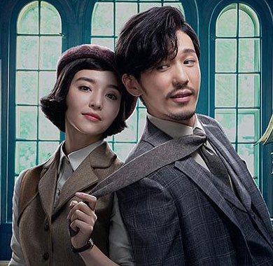 <b>《绅探》今日开播导演邓科白宇首次合作齐破悬案</b>