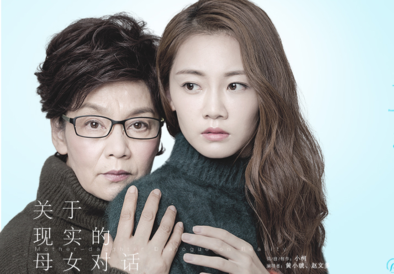 黄小琥为《爱上你治愈我》催泪献唱 演绎母女情深