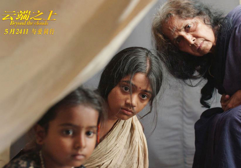《云端之上》全新预告揭秘宝藏导演 他镜头下的世界沉重但美好