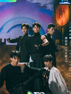 《创造营2019》第二次公演