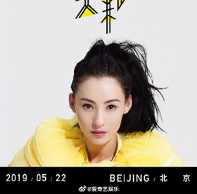 出道21年 张柏芝“奇迹的诞生日”再唱《