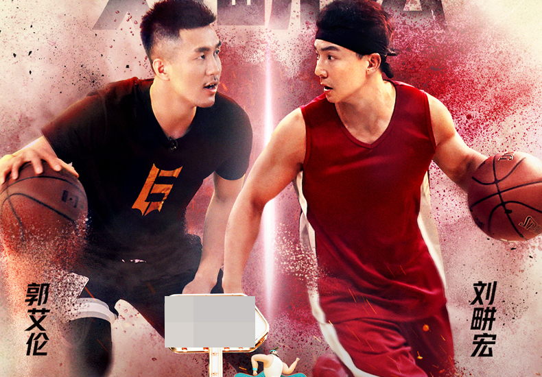 《人生加减法》刘畊宏身体逆生长成功挑战郭艾伦 学员突破自我完成能者逆袭