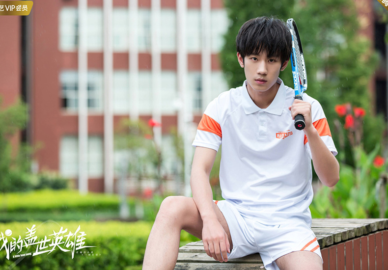 《我的盖世英雄》开播 刘柠昊化身网球少年古乐