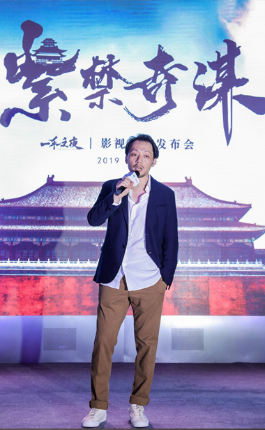 《探·清水河》院线电影发布会上海启航
