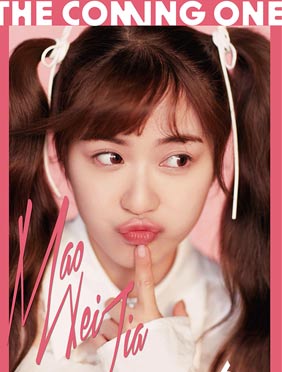 <b>AKB48 Team SH毛唯嘉参赛明日之子 重回选秀舞台</b>
