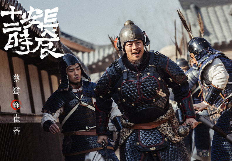 《长安十二时辰》配角也出彩 蔡鹭赵魏绿叶照样刷爆口碑