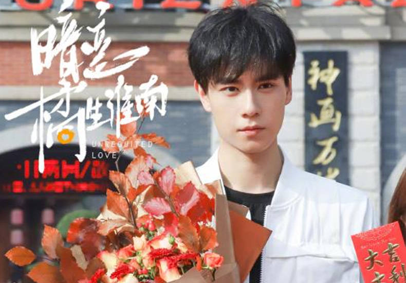 胡一天化身天才热血青年《亲爱的，热爱的》火热开播