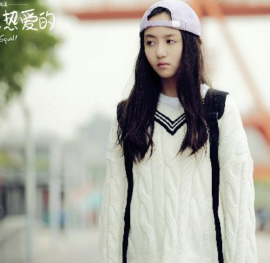 张格《亲爱的热爱的》正