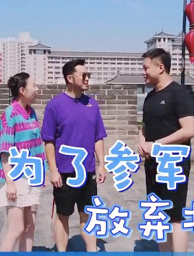 <b>《好房帮帮忙》沙溢西安回忆英雄梦，退伍军人委托人寻找幸福居所  </b>