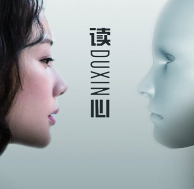 <b>电视剧《读心》优酷独播，李泽锋演绎“啃老王子”   </b>