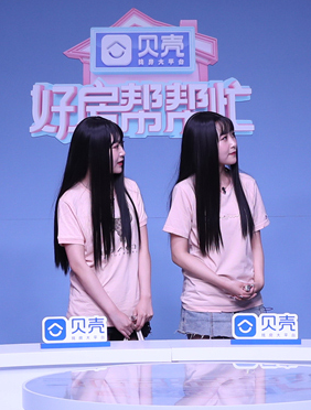《好房帮帮忙》折射95后住