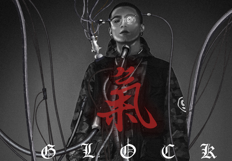   GLOCK黄九龙首张个人专辑《氣》 气都新势力开启新“氣”象