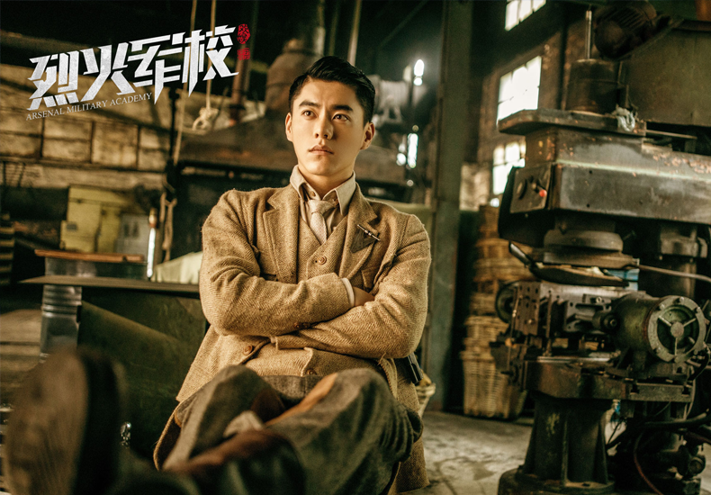 李程彬主演《烈火军校》实力圈粉 戏里戏外反差萌