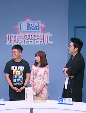 <b>《好房帮帮忙》助成都情侣共筑未来，设计师为何不推荐样板房？</b>