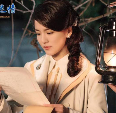 吴千语《战地迷情》收官