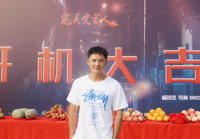 姬他电影《完美受害人》开机  新角色三要素混搭