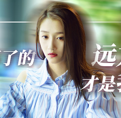 <b>《二十不惑》全阵容官宣 合力打造青年励志成长题材剧</b>