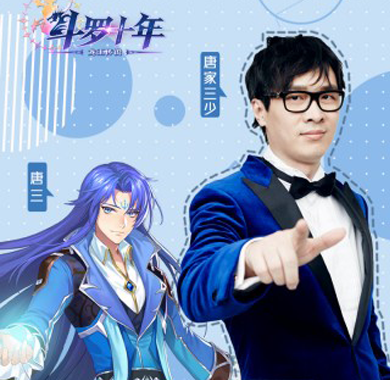 <b>《斗罗十年》开启代言人投票 吴宣仪高人气领跑榜单</b>