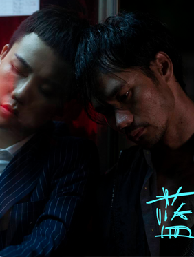 <b>刘维专辑主打《蓝》曝双生版MV 飙演技上演人间悲欢</b>