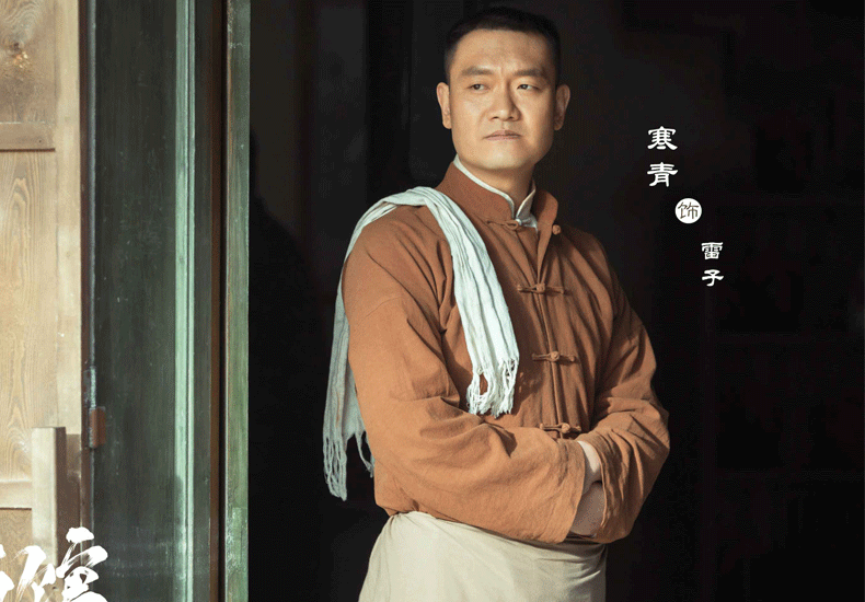 低调演技派寒青 优秀作品实力圈粉