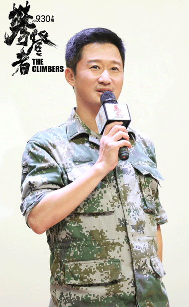 《攀登者》北京特别首映礼燃爆军营 观众给出“300°好评”