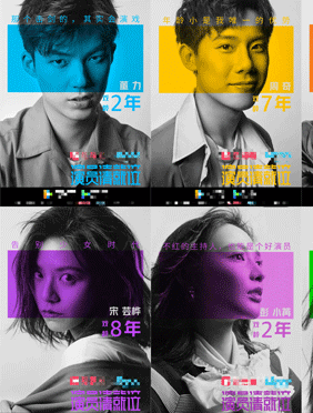 50名演员已就位！《演员请