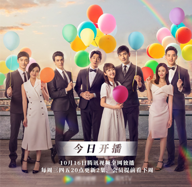 <b> 林佑威《彩虹的重力》开播 真挚演绎开启职场挑战</b>