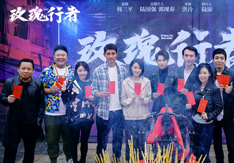 禁毒大片《玫瑰行者》重庆开机     孙研翔成喜剧担当快乐上线