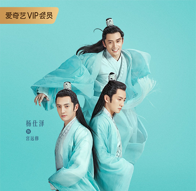 <b>《恋恋江湖》定档10.30 不一样的逗趣江湖高甜预定</b>