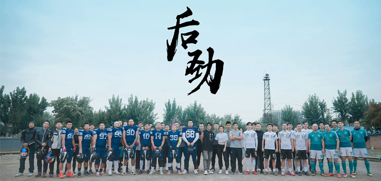 《后劲》MV上线 吴克群用音乐为失意人生寻找方向