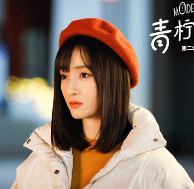 <b>《青柠男女》第二季热播 徐晓璐陷爱情事业双重危机</b>