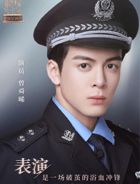 <b>曾舜晞《我就是演员》表现获好评  重塑自我引观众期待  </b>